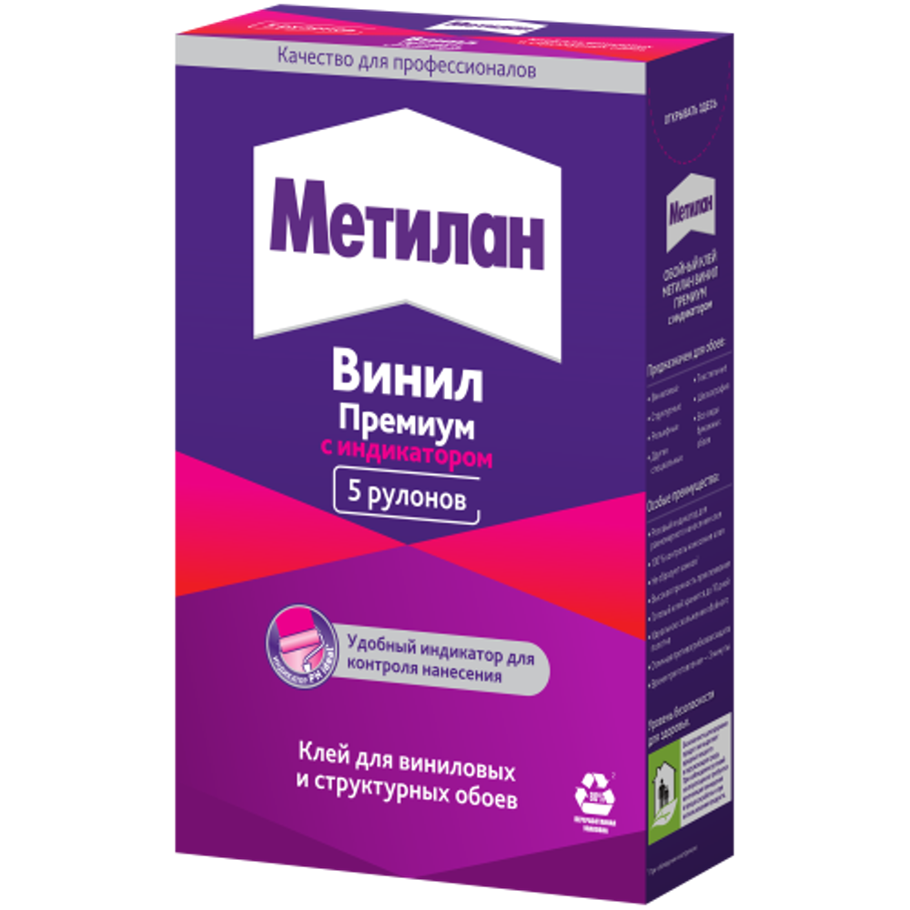 Клей для обоев Метилан 1430090 Винил Премиум с индикатором 150 гр | Метилан