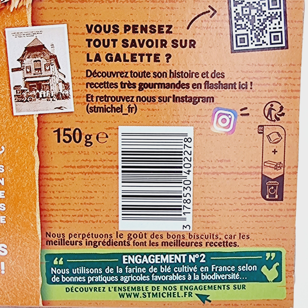 Печенье карамельно сливочное ST Michel Galette 150 г (Франция)