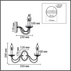 Бра Incanto 8033/2W Lumion