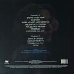 Моя Мишель ‎– Из цветов и темноты (Россия 2022г.) Blue