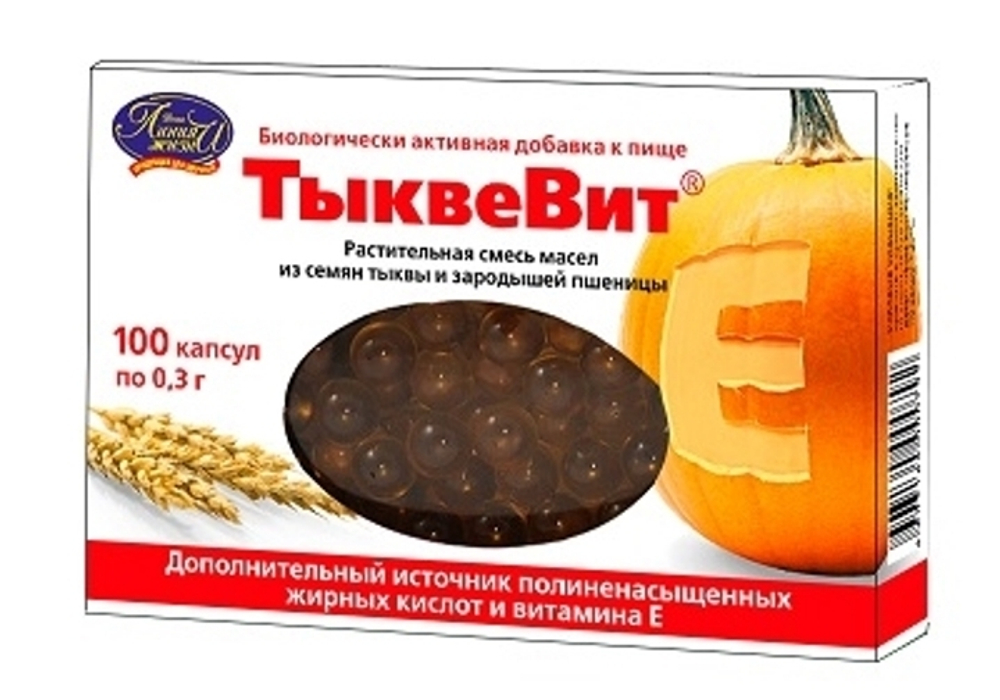 "ТыквеВит" капсулы 0,3г х 100