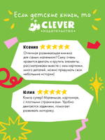 Тяни, толкай, крути, играй! Новый год