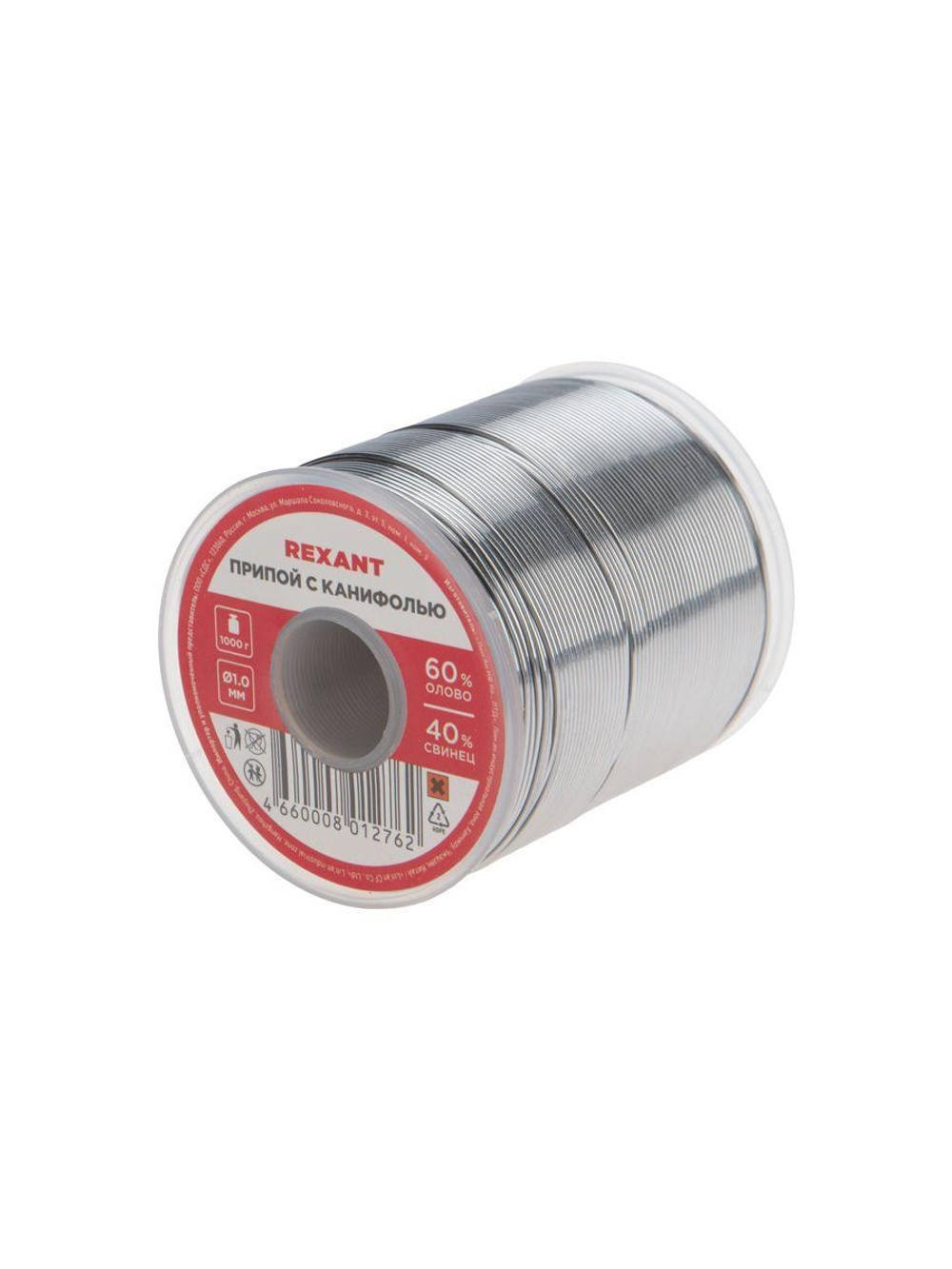 Припой с канифолью 1000гр. d1.0 мм (Sn60 Pb40 Fluх 2.2%) Rexant 09-3413
