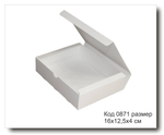 Коробка код 0871 размер 16х12,5х4 см