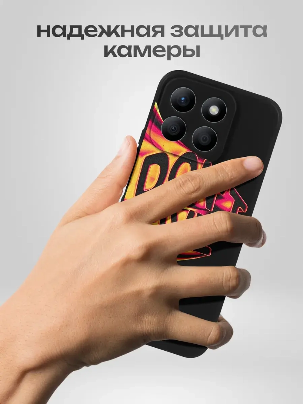 Чехол на Honor X8B