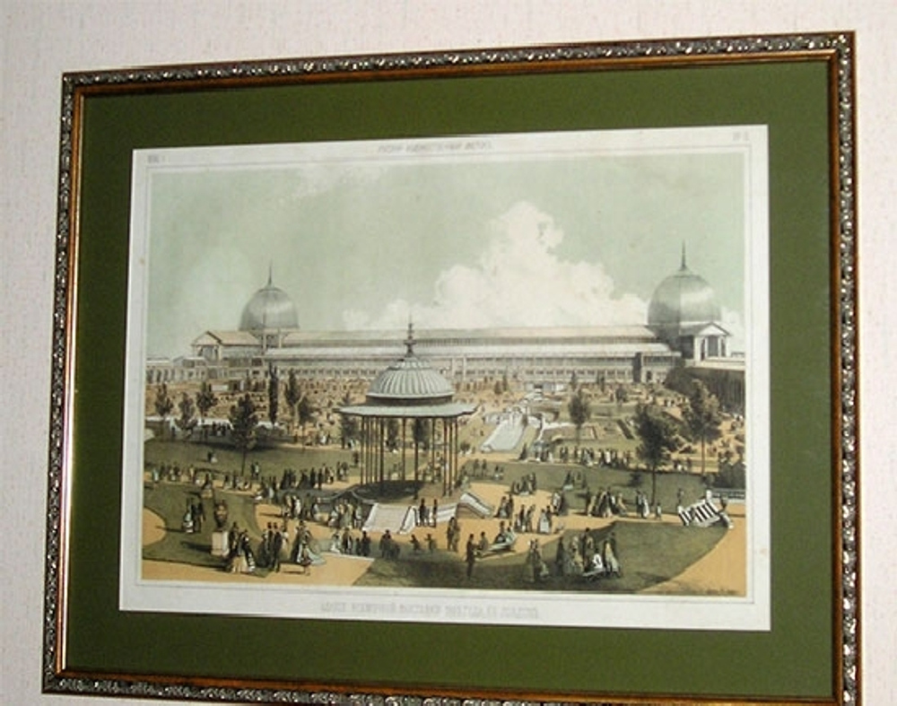 "Здание всемирной выставки 1862 года, в Лондоне". Литография В.Ф.Тимма. 1862г. - антикварная литография