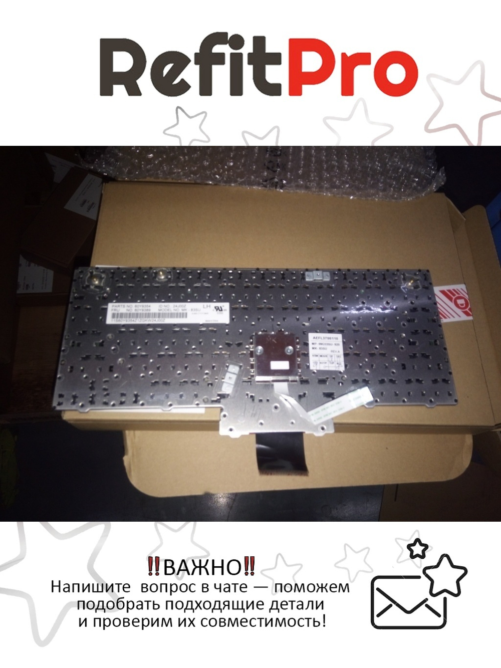 Клавиатура для ноутбука Lenovo ThinkPad X120 черная (60Y9389), оригинал