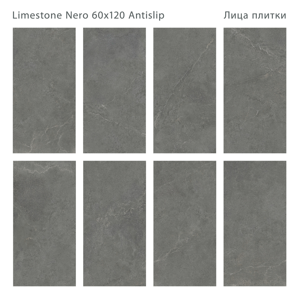 Staro Antislip LIMESTONE NERO 60x120