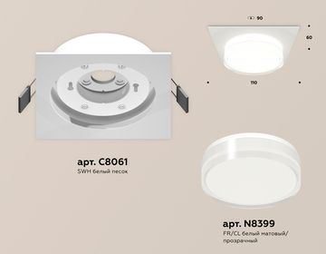 Комплект встраиваемого светильника с акрилом 1*GX53 XC8061022 SWH/FR/CL белый песок/белый матовый/прозрачный (C8061, N8399) DIY System Complects Ambrella