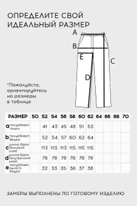 Джинсы 6571 Fabrika