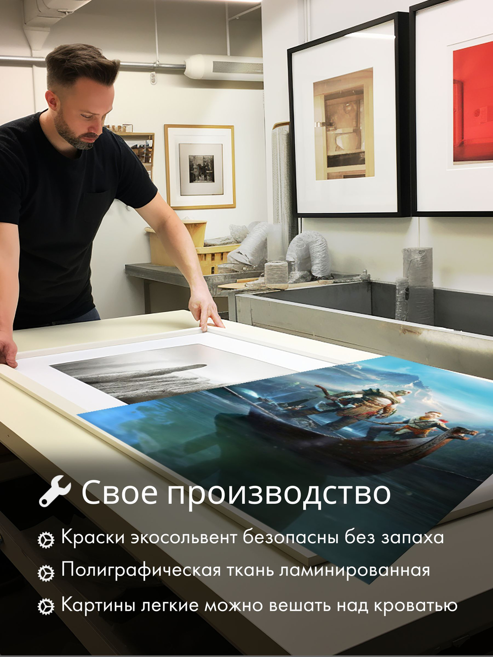 Картина Путь всадника модульная 50x70см 2шт.
