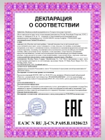 Сумка для ноутбука 15.6
