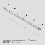 Ввод питания правый Trinity белый, TRA005B-31W-R. TM Maytoni