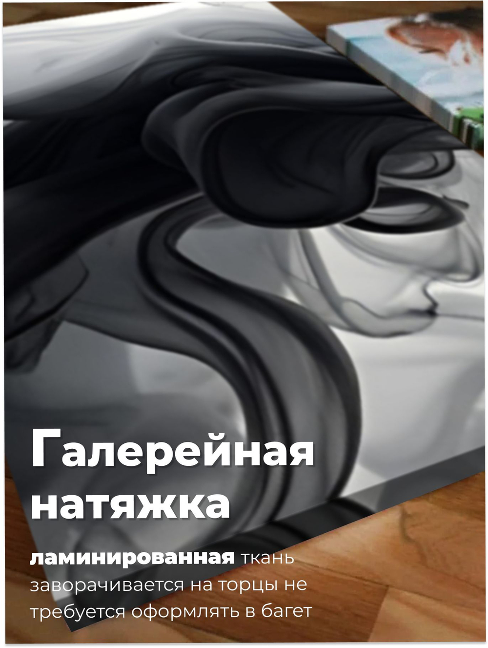 Картина Черные брызги модульная 50x70см 3шт., на деревянном подрамнике