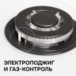 Газовая варочная панель Zigmund & Shtain GN 98.61 W