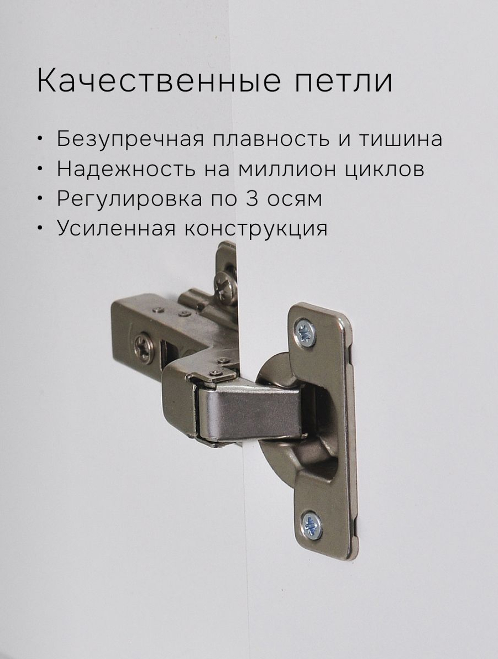 Шкаф 161х50х208 Марм, распашной, 4 двери 2 ящика, белый, со штангой и полками, Marmur