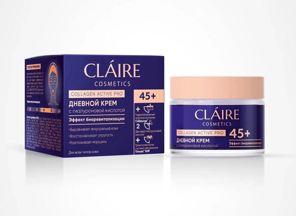 Крем дневной Claire Collagen Active Pro 45+ Эффект Биоревитализации 50 мл