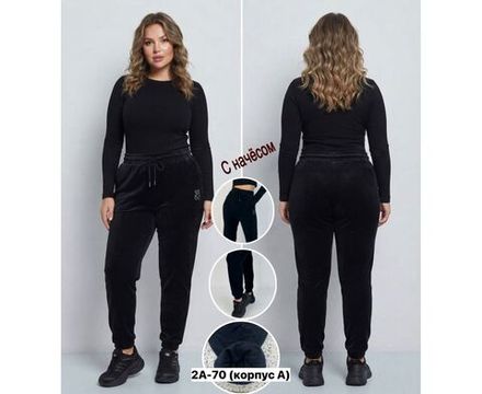 Брюки 2650514 Fabrika