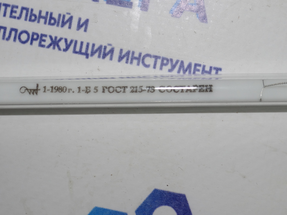 Термометр ТЛ2 (0-360град.), ц/д 1 25/405