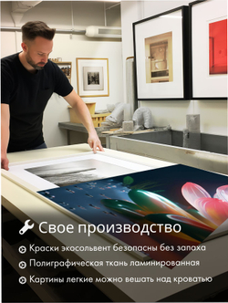 Картина Полевой букет природы модульная 50x70см 3шт.
