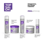 Маска-бондер для светлых волос ESTEL TOP SALON PRO.БЛОНД