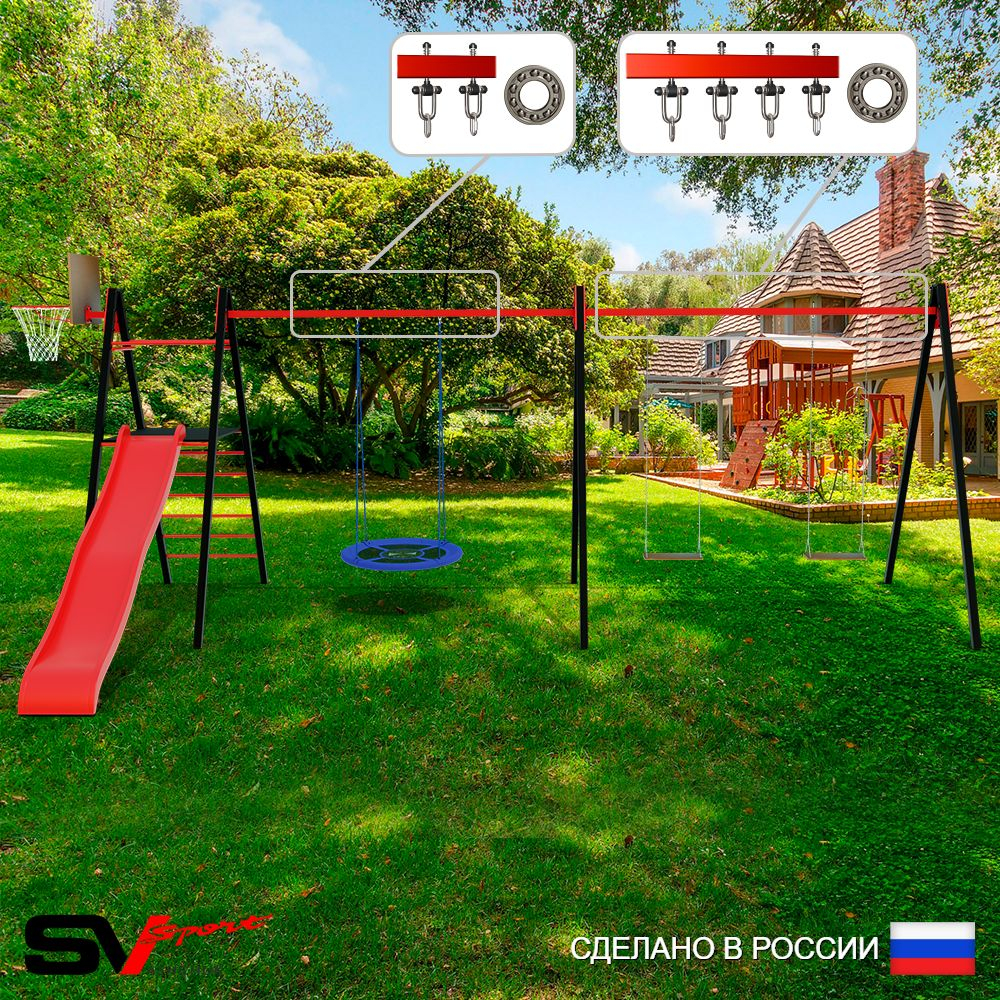 Уличные качели Sv Sport Maxi х 2 с горкой УК362.2КП3 (7.0м/Щит баскет/Гнездо Оксф. 100см/Деревянные 2шт/Подвесы на подш 3к)