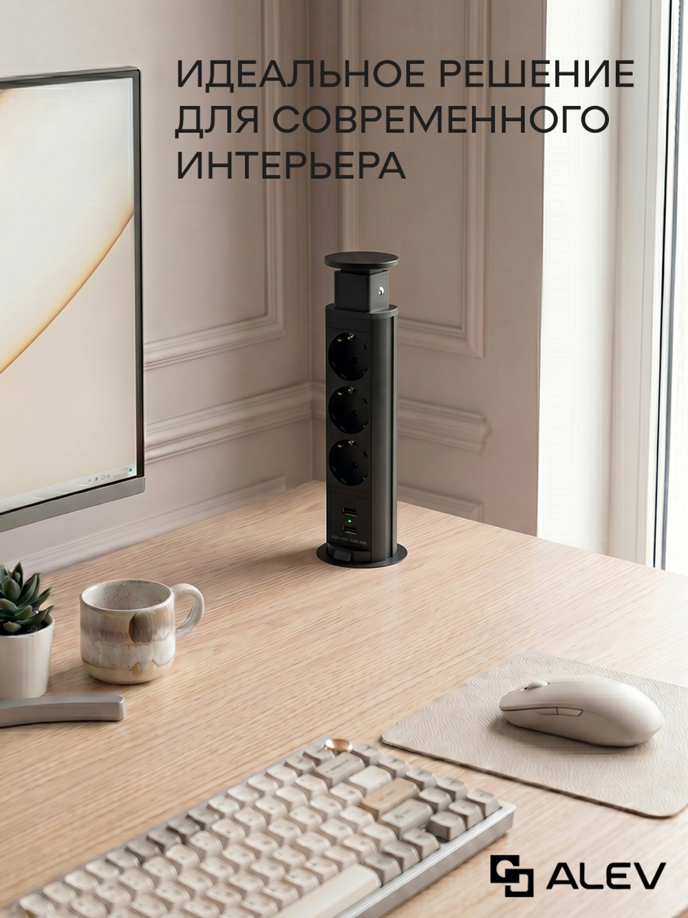 Вертикальная тройная розетка + 2 USB, черная