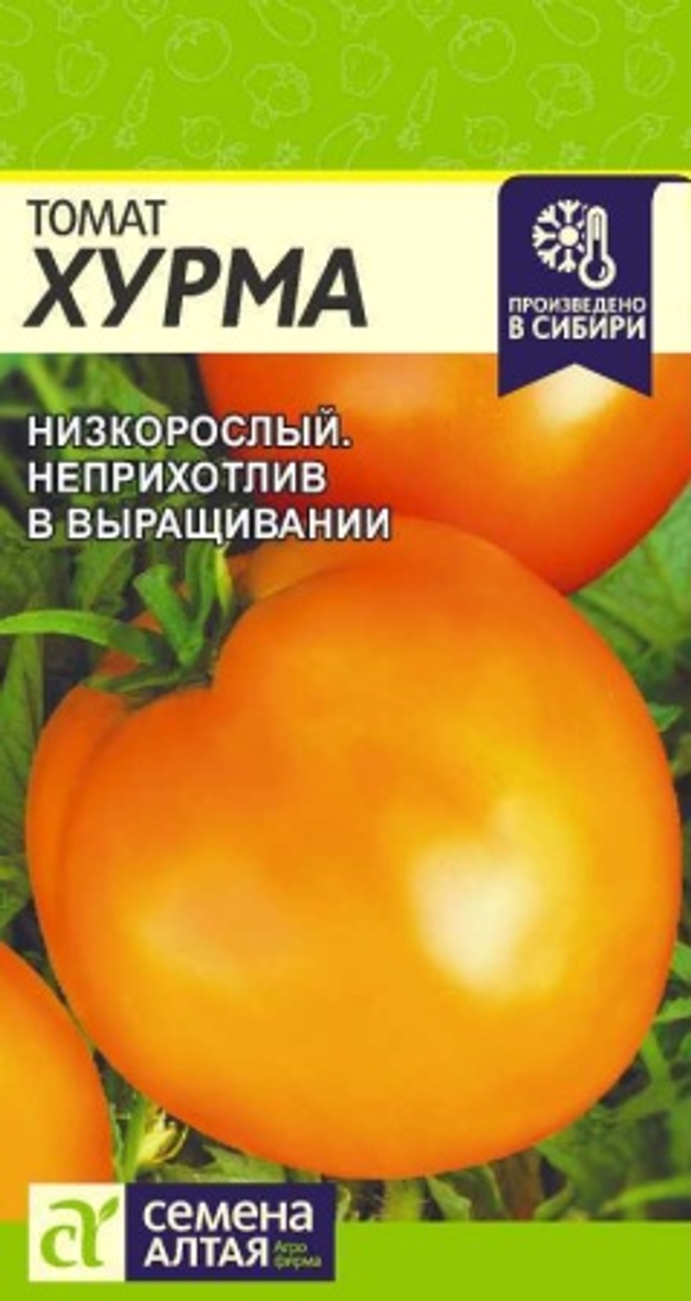 Томат Хурма 0,05г (Семена Алтая)