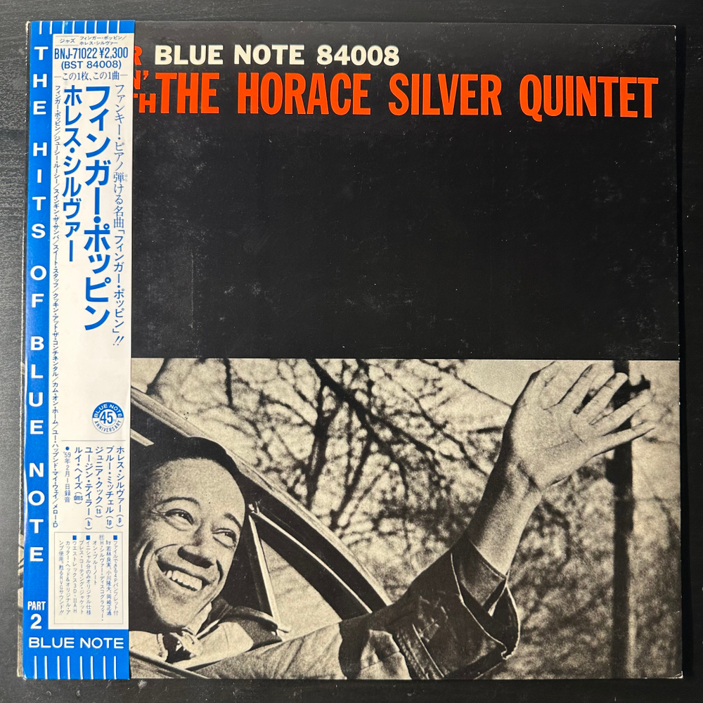 The Horace Silver Quintet ‎– Finger Poppin' With The Horace Silver Quintet (Япония 1984г.)