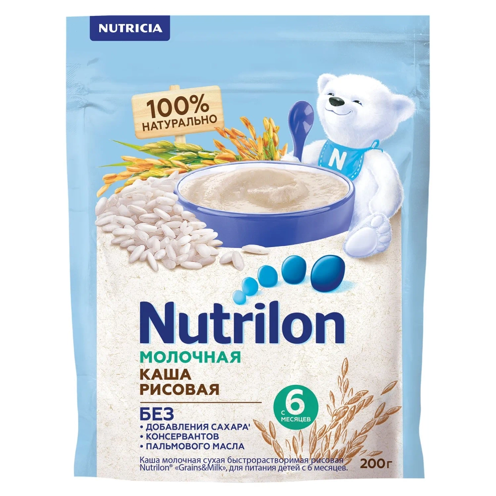 Каша Nutrilon безмолочная рисовая 180 г с 6 месяцев