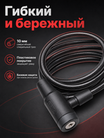 Трос с замком вело Primo 5510K/180 BK