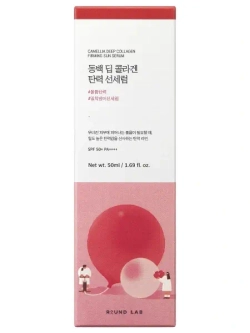Солнцезащитная сыворотка с экстрактом камелии и коллагеном Round Lab SPF50 Camellia Deep Collagen Firming Sun Serum 50 мл