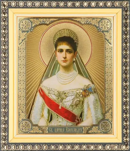 Икона "Александра Федоровна" царица, 10х12 в раме 13х15