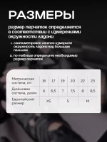Перчатки без пальцев демисезонные, митенки кожаные