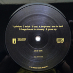 Nine Inch Nails / Broken (12" Vinyl EP+7" Vinyl EP)