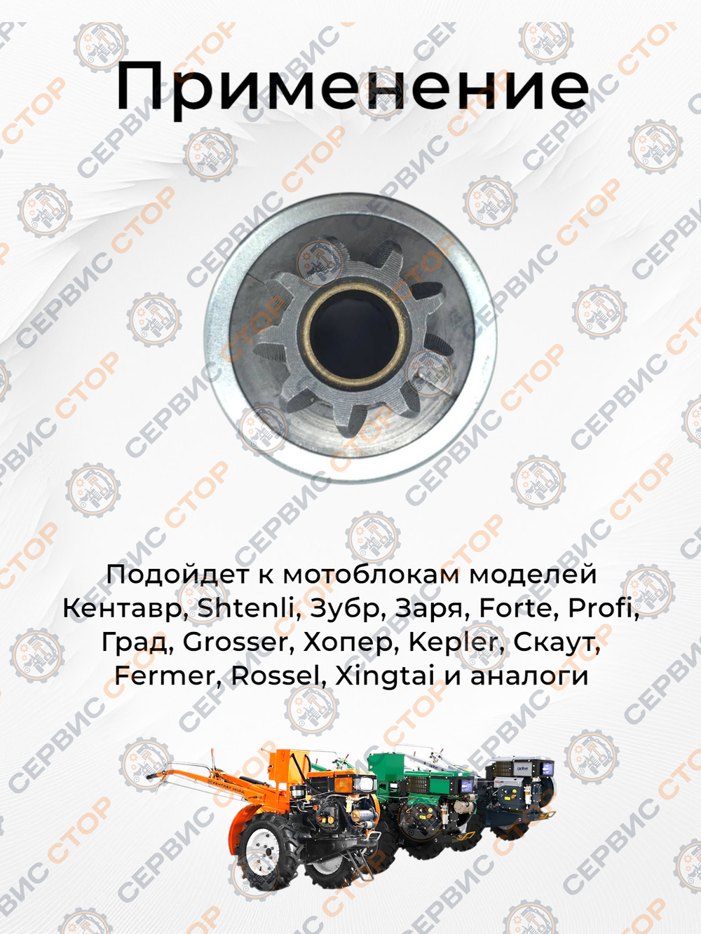 VM082-180N (1)