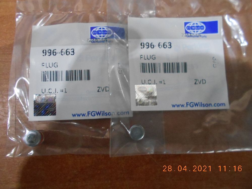 Заглушка / SEAL АРТ: 996-663 Заглушка / SEAL АРТ: 996-663