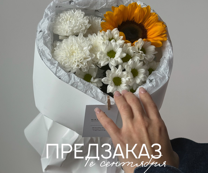 Мы уже собрали всё, что может пригодиться для первого школьного дня 