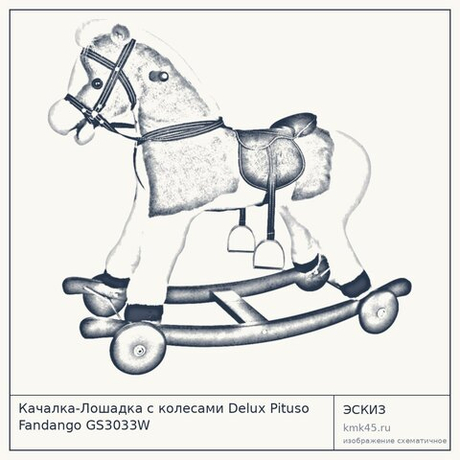 Качалка-Лошадка с колесами Delux Pituso Fandango GS3033W