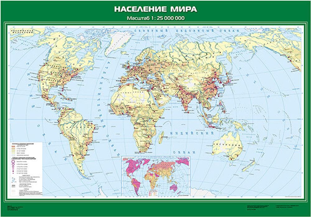 Карта "Население мира"