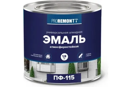 !!!РАСПРОДАЖА Эмаль ПФ-115 Синяя 0,5кг PROREMONTT ЛАКРА