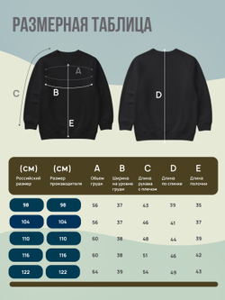 Свитшот детский CROOT Basic Oversize для мальчика, темно-зеленый, хлопок