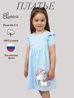11-249-1 Платье для девочки