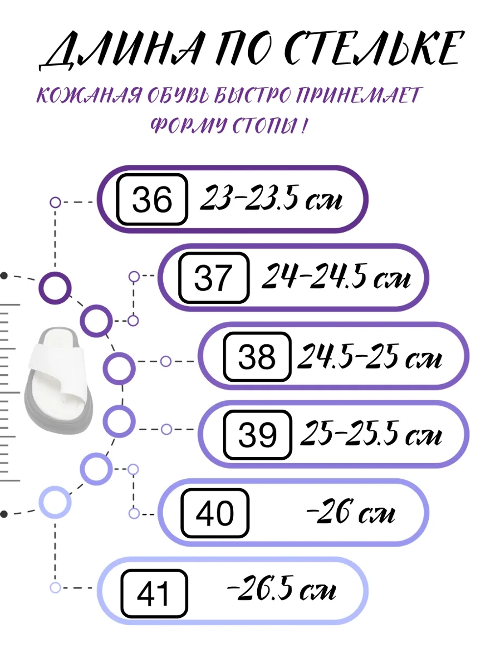 Шлепанцы кожаные натуральные через палец