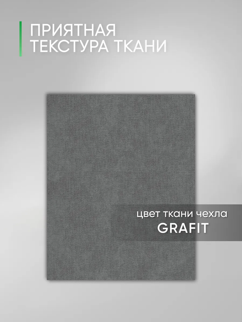 Подушка на тумбу в прихожую