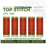 Нитки отделочные Gutermann Top Stitch 30 (30 метров), 5 кат. | 589 кирпичный