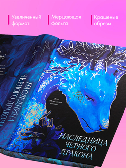 Комплект из 3 книг. Эксклюзивная коллекция. "Нежеланная невеста"