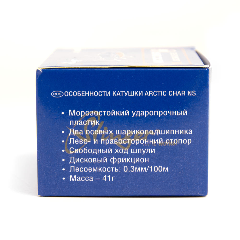 Катушка Stinger Arctic Char NS 60L (60мм, 2BB)