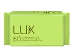 Салфетки влажные в наборе LUX Универсальные №60*3 УПАКОВКИ