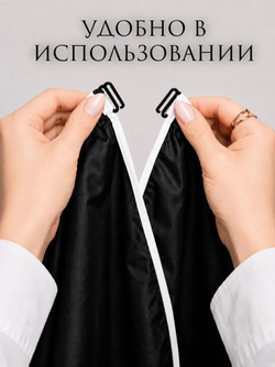 Пеньюар парикмахерский профессиональный (черный с белой окантовкой)